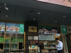门面-丝路伊兰·兰州牛肉面(牛街总店)