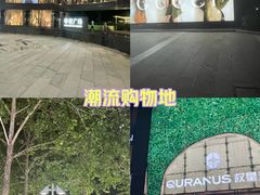 -北京SKP