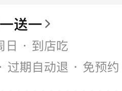 -麦当劳(凯德MALL太阳宫店)