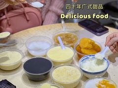 -百花传统甜品店(原址店)