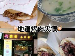 -骏阁·全驴宴