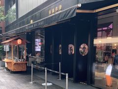 -桃园眷村(万象天地店)