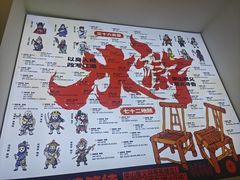 -水浒烤肉(国贸总店)