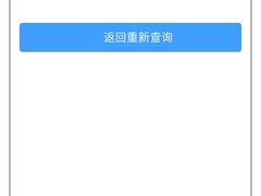 -上海华裕比亚迪4S店