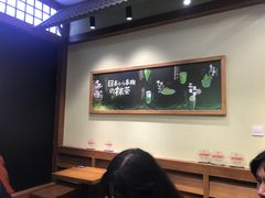 大堂-無邪日式甜品(世博源店)