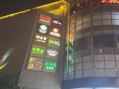-杭州西湖银泰百货