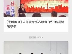 -上海交通大学医学院附属第九人民医院黄浦分院(中医门诊部)