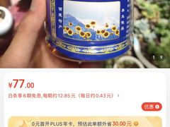 -园中院•常州菜