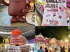 -VT101维多利广场