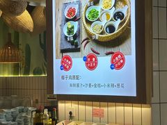 -采椰郎椰子鸡·脆皮鸡火锅(融创茂店)