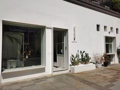 -花沐 FLOWER BATH(凤凰城店)