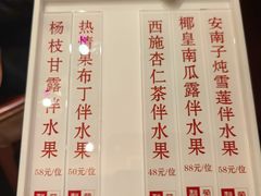 -利苑酒家(华熙国际店)