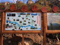 -北京密云天门山风景区