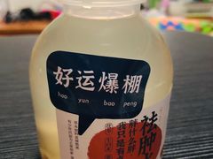 -炖物24章·顺时轻养茶(黄龙店)