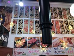 -大阪烧肉BAKA一代(十亩地店)