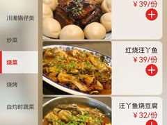 -孙府大院(步行街店)