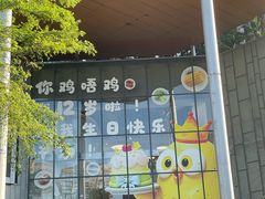 -天虹购物中心(深圳龙华店)