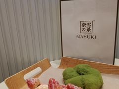 抹茶包-奈雪的茶(金鹰广场店)
