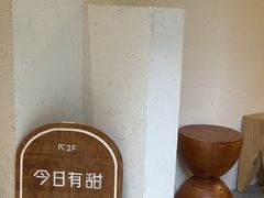 -半勺舒舒(太乙店)