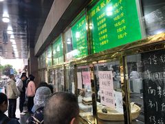 -来顺成饭庄