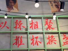 -巴卤社老火锅(财富店)