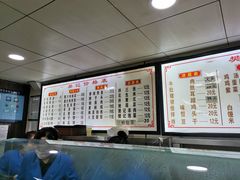 -樊记腊汁肉(竹笆市总店)