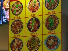 -黔江古镇鸡杂(临江路店)