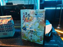 -LELECHA乐乐茶(美罗城店)