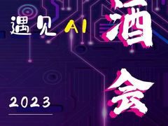 -车库咖啡(中关村创业大街店)