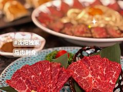 -酉林和牛·烧肉