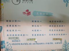-锅哥有料老火锅(金港国际店)