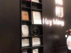-黑明餐厅(白鹭洲店)