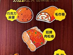 -丁香西饼屋(桂林路店)