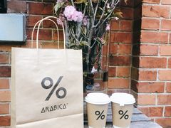 -% Arabica阿拉比卡咖啡(武康路店)