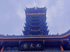-塔子山公园