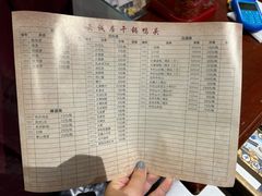 -安诚居干锅鸭头(八角店)