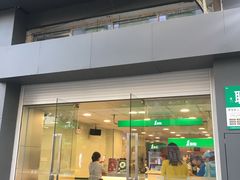 门面-1点点(湖明店)