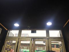 -口口香小吃店