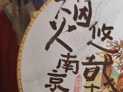 -南京大牌档(龙江新城市广场店)