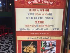 -哥老官重庆美蛙鱼头(宝山龙湖店)
