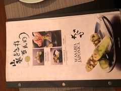 -山葵家·创意料理(万象汇店)