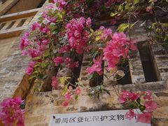 -广州市紫泥堂文化创意园景区