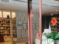 -二酉书店TOYOU BOOKS
