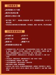 -诺丁山婚礼企划