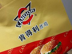 -肯得利(景缘居店)