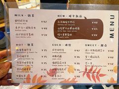 -萤火虫咖啡(后海店)