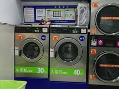 -段先生洗衣家政(钦州北路店)