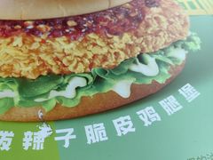 -德克士(前门店)