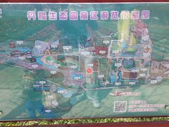 -丹樱生态园