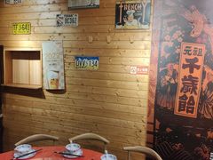 -杰J.w.m深夜食堂 厚杰居酒屋(淮海街商业街店)